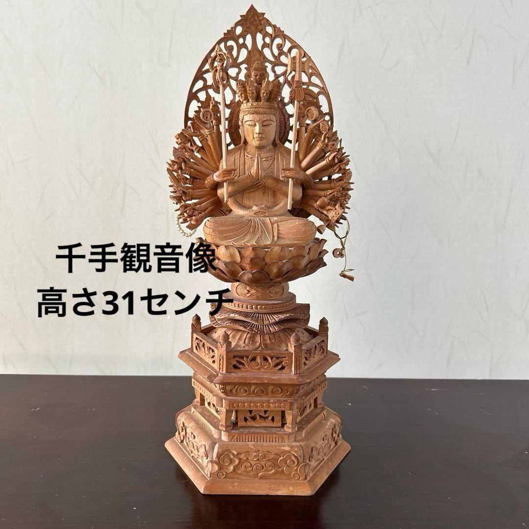 千手観音像　木彫り　仏像　骨董品 楽天市場】仏像 千手観音像 千手観音 ツゲ 木彫 仏具 (約)高20cm×幅8cm