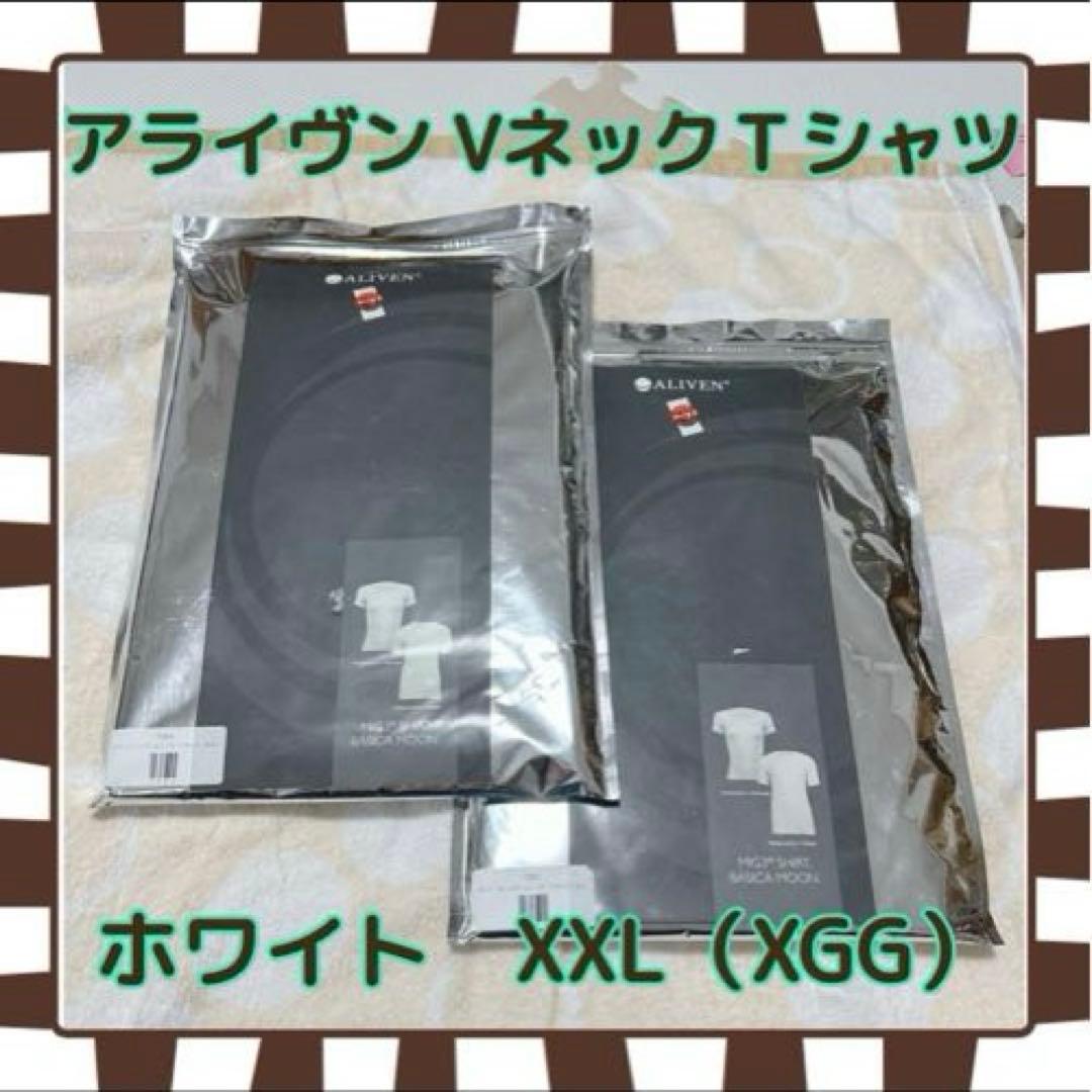 お得！アライヴン メンズストレッチVネックシャツ MIG3 XXL 2枚セット②