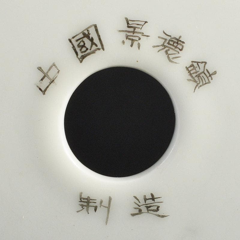 中国 中国景徳鎮制造款 粉彩 漢詩花鳥文 大鉢 F R5829B - メルカリ