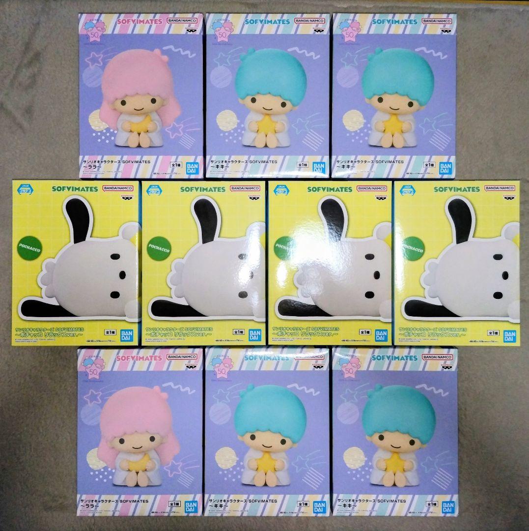 サンリオキャラクターズ SOFVIMATES　キキ　ララ　ポチャッコ　１０個