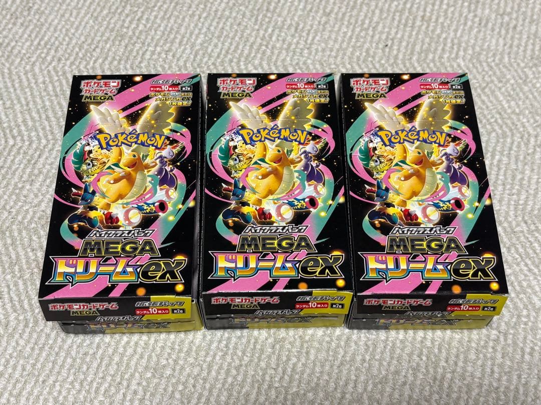 ポケモンカード メガドリームex 3BOX分 - メルカリ