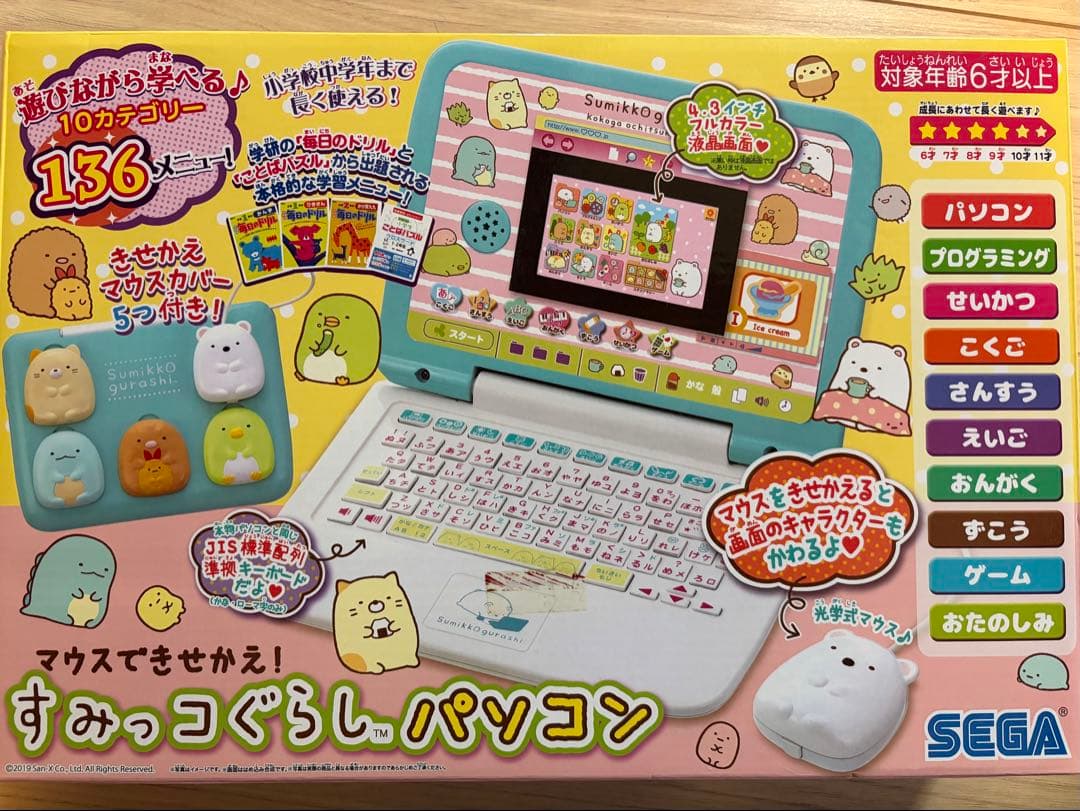 セット販売　①SEGA すみっコぐらしパソコン　②すみっこフォン