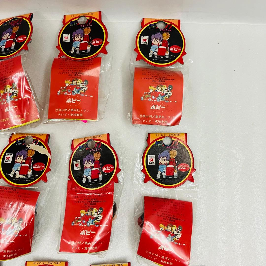 当時物／激レア 未開封品 ポピー アラレちゃん 消しゴム 彩色 13種