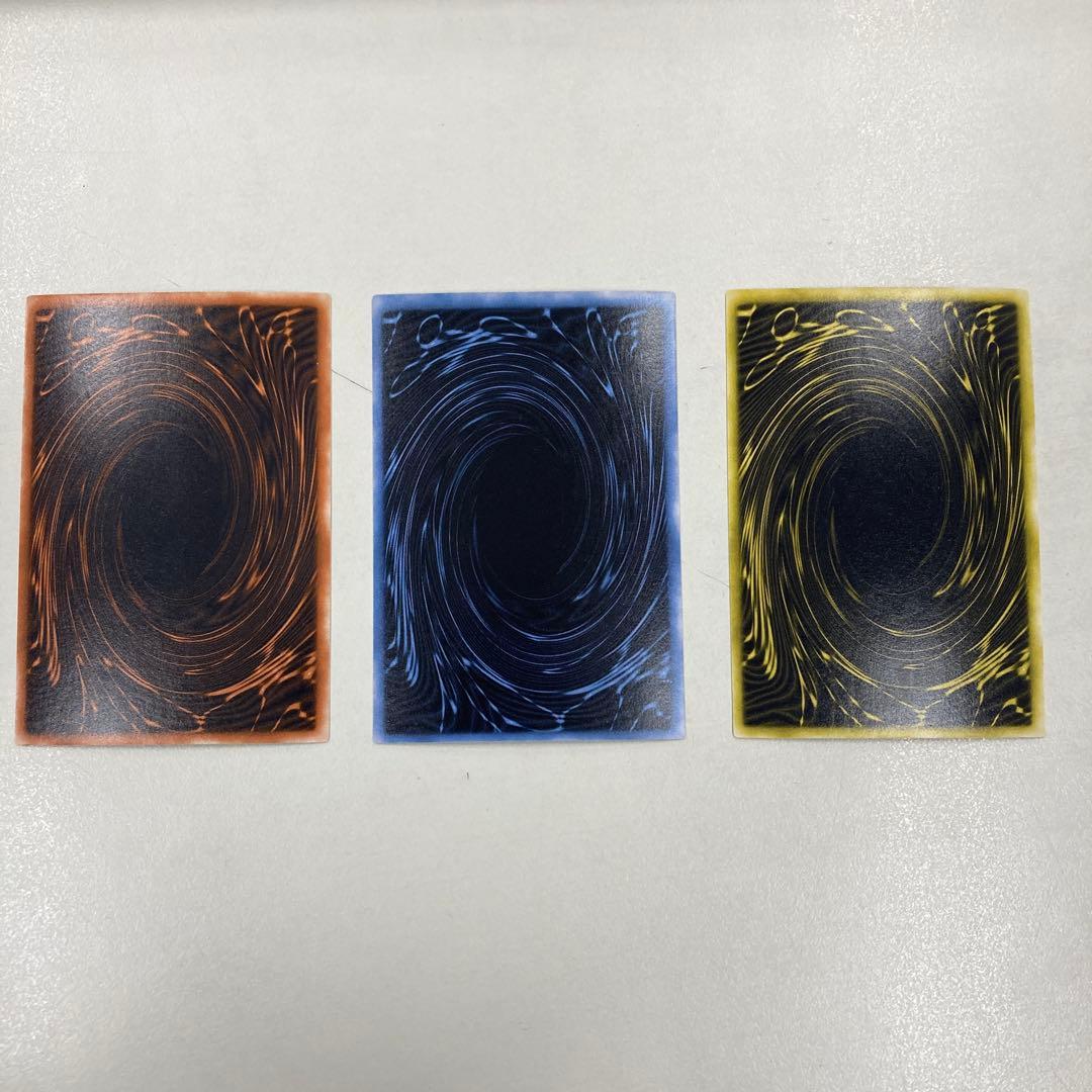 遊戯王カード 美品 三幻神 特典 シークレットレア GBI - メルカリ