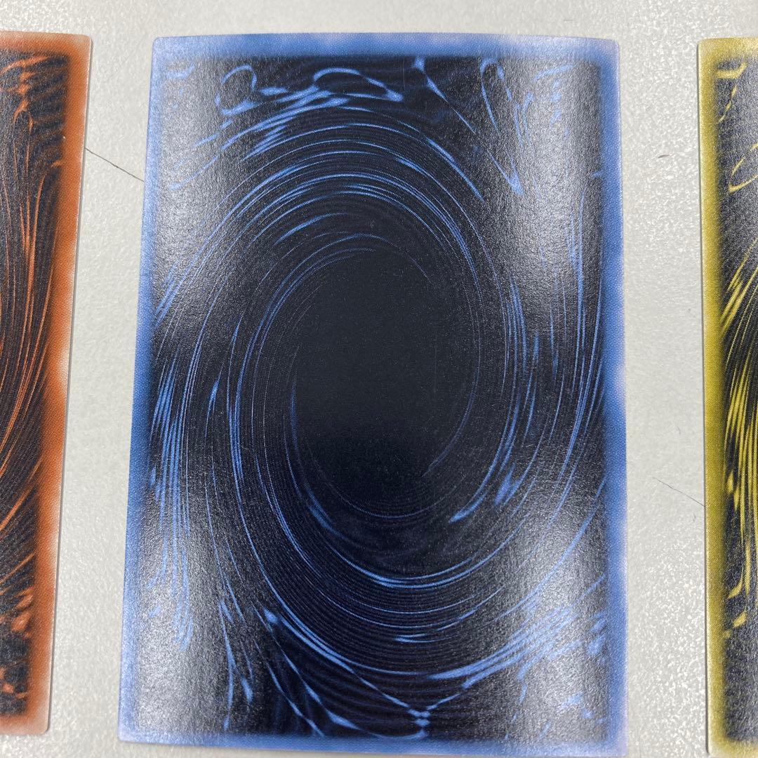 遊戯王カード 美品 三幻神 特典 シークレットレア GBI - メルカリ