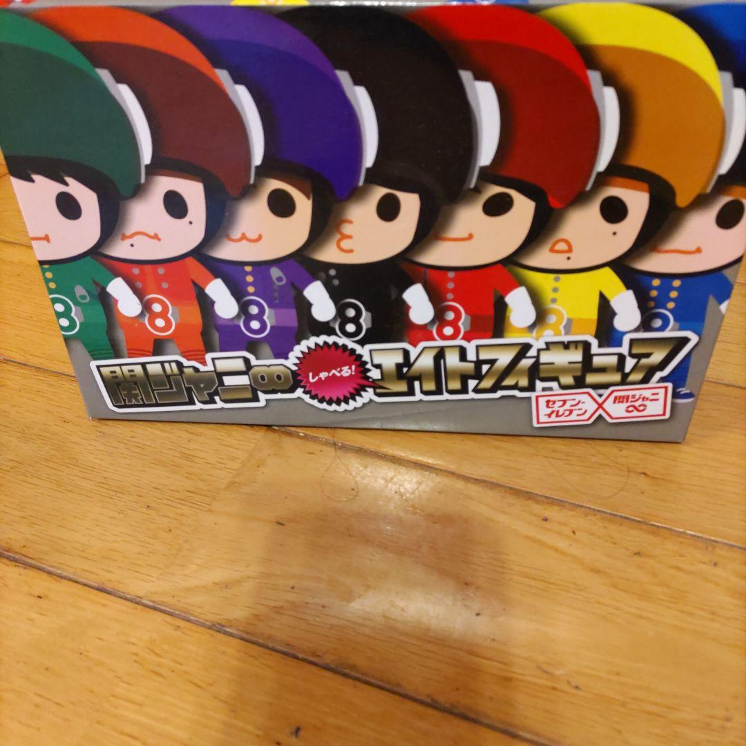 エイトマン フィギュア 8体セット