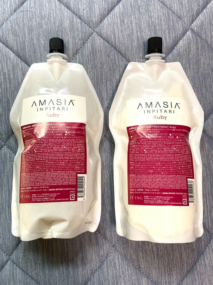 AMASIA インピタリ　ルビー　シャンプートリートメントセット
