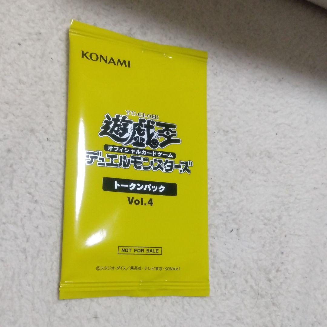 遊戯王 トーナメントパックなど 大量 毎週増量中！