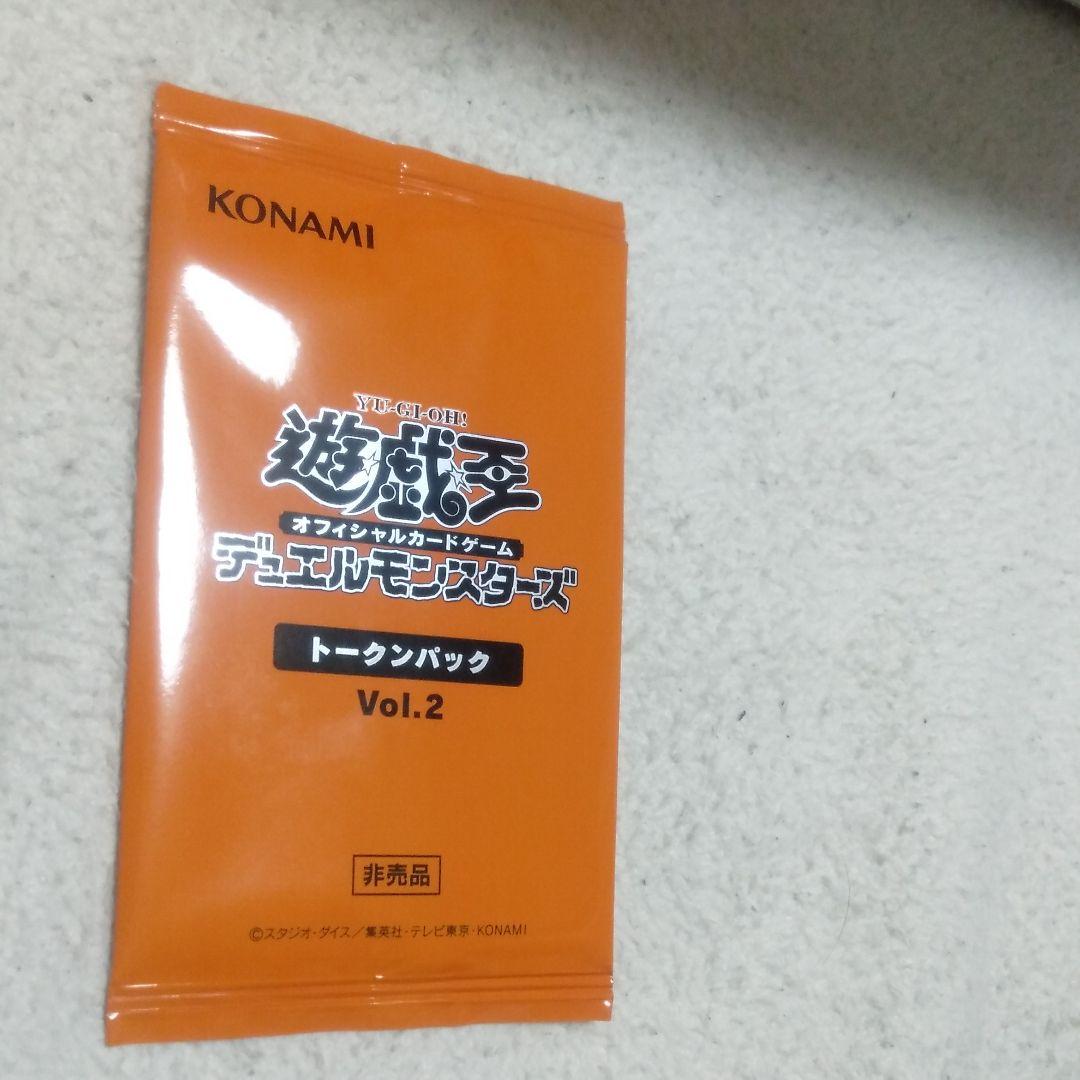 遊戯王 トーナメントパックなど 大量 毎週増量中！
