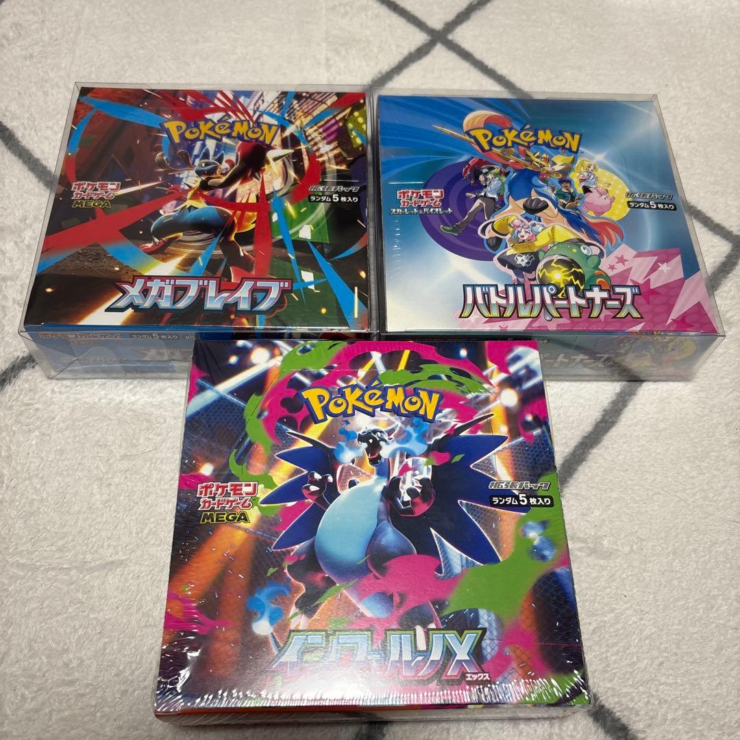 ポケモンカードシュリンク付きまとめ売り