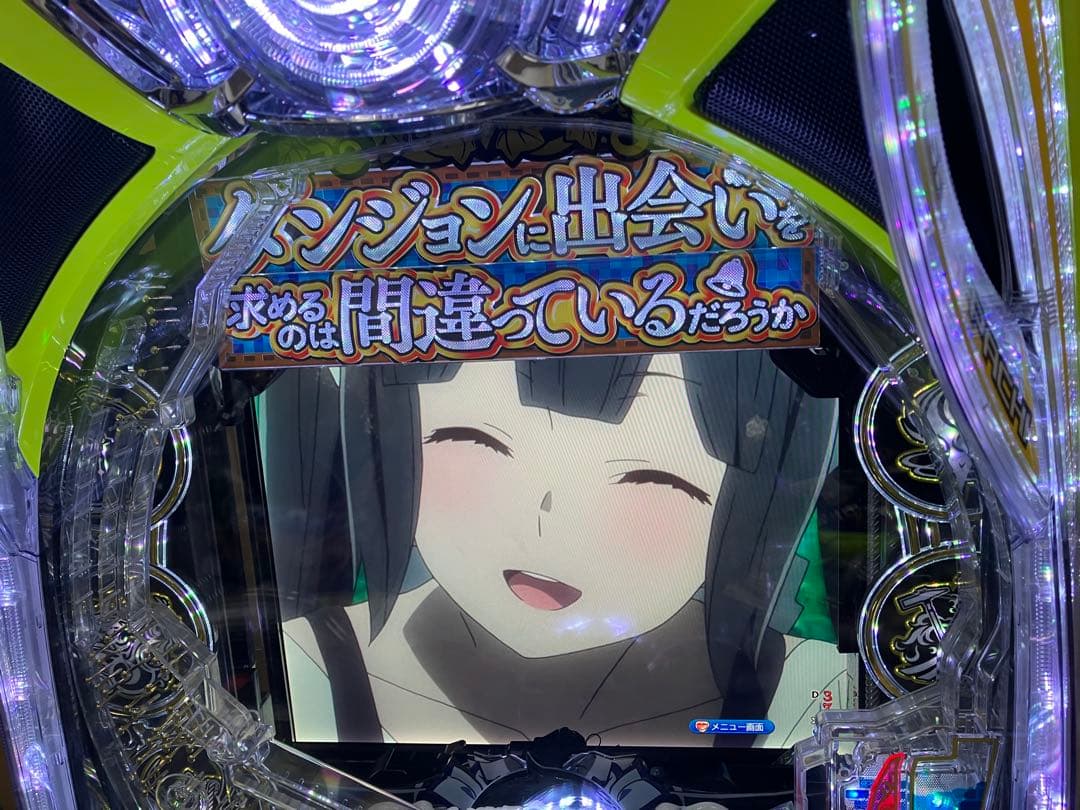 スマパチ実機 パチンコ eフィーバーダンまち2G 簡易ユニット付