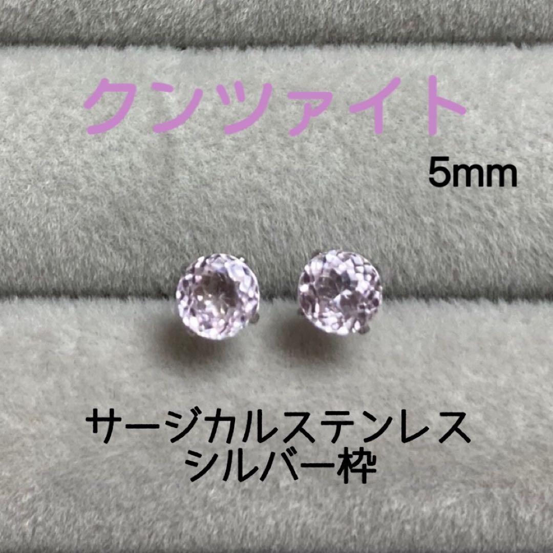 kr2hkr様】天然石ピアスおまとめ3点