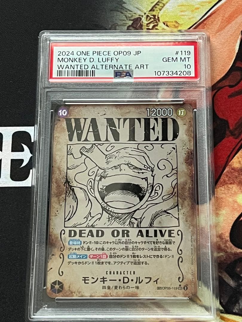 ワンピース ニカ 手配書 ルフィ PSA 10 - メルカリ