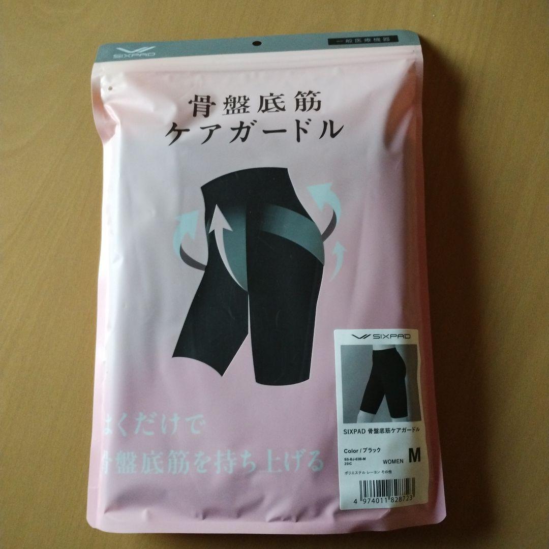 【新品】SIXPAD 骨盤底筋ケアガードル ブラック M　11000円