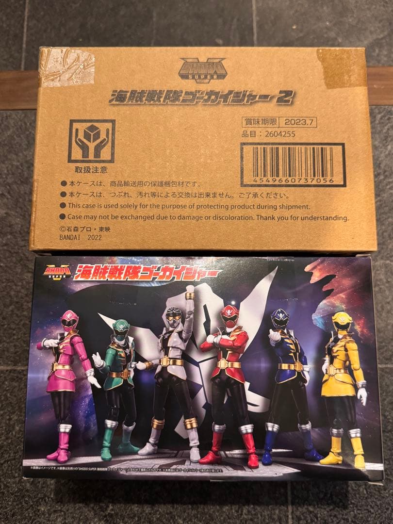 1-50 未開封　SHODO SUPER　海賊戦隊ゴーカイジャー２