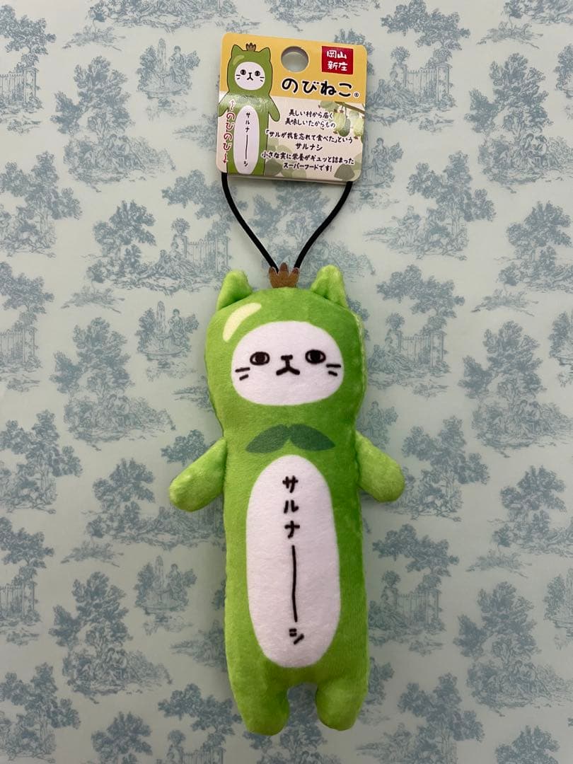 ⭐︎睦月様専用ページ⭐︎のびねこ③＆のびねこベビー⑥ - メルカリ