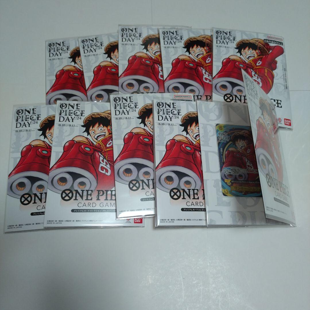 新品　ワンピースカード　プレミアムコレクション ONE PIECE DAY24