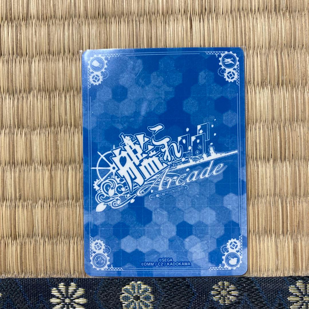 艦これアーケード ガングート - メルカリ