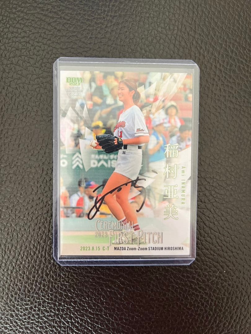 BBM FUSION 2023 稲村亜美 始球式 サイン カード 2026年最新】稲村亜美カードの人気アイテム - メルカリ