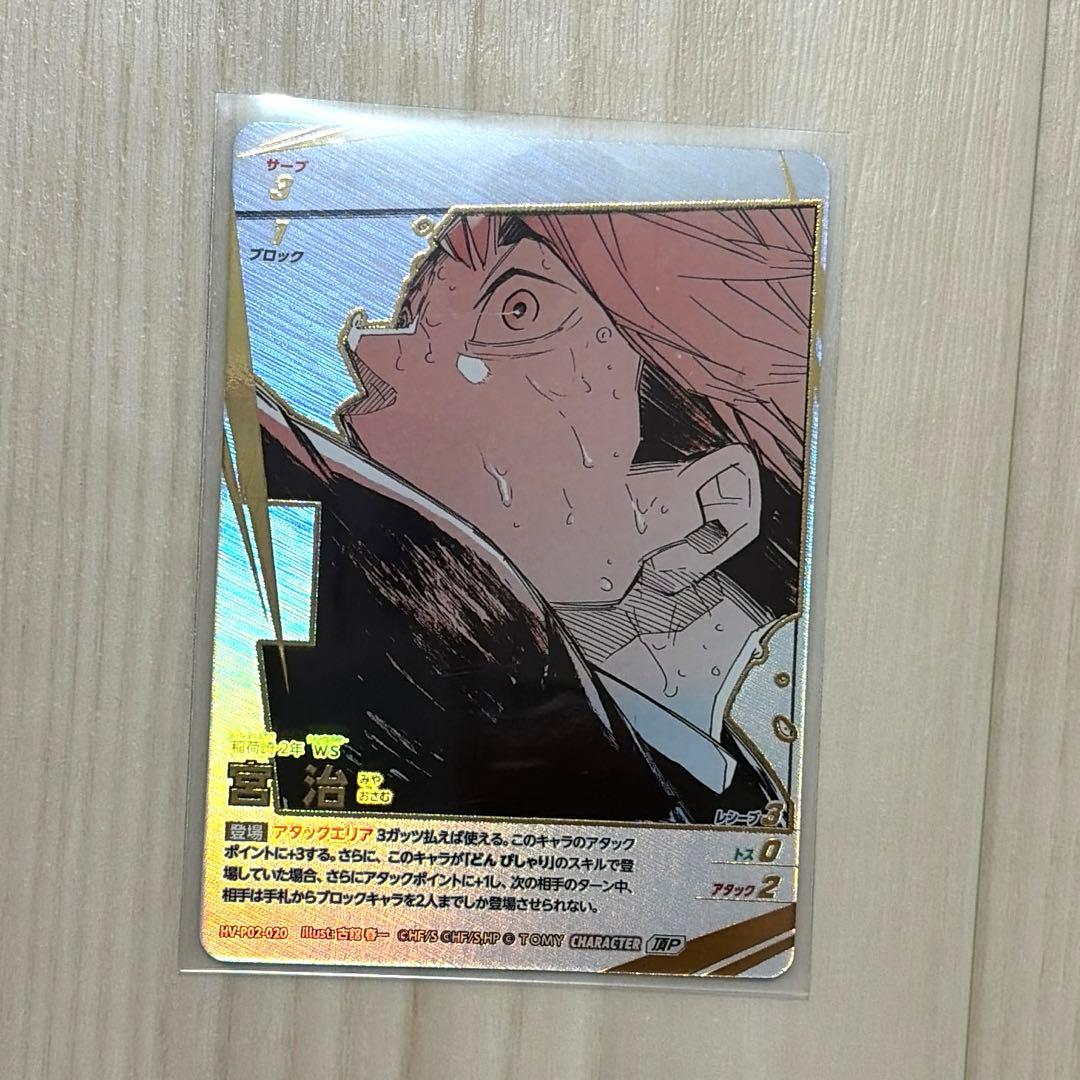 バボカ 頂P 宮治 - メルカリ