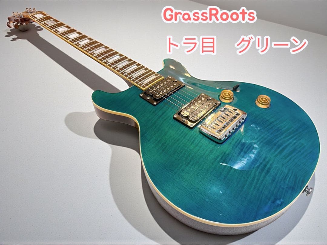 GrassRoots DCタイプ フレイムメイプルトップ！グリーン トラ目