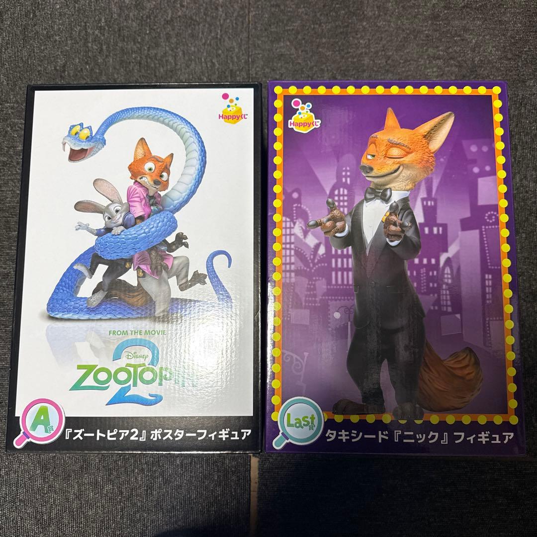 ズートピア2 Happyくじ おまけ付き