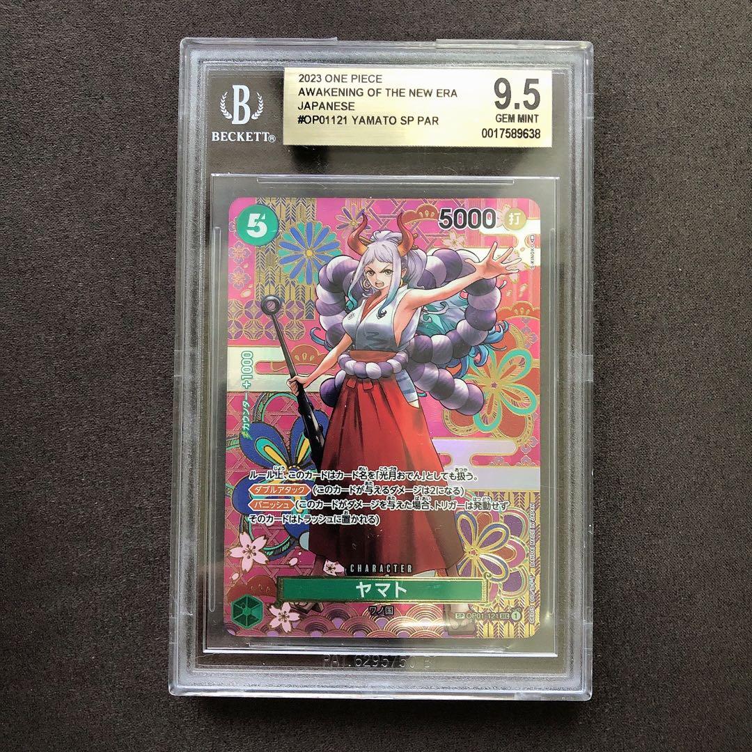 BGS9.5 ゴールドラベル ヤマト SP パラレル SEC sb86