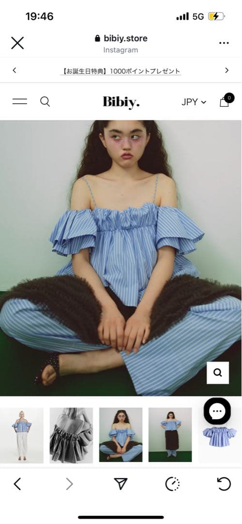 Bibiy. オフショルダーキャミソール 青白ストライプ