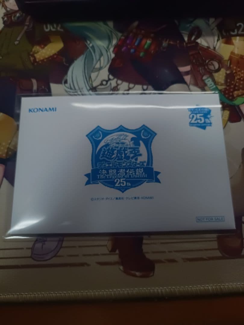 遊戯王 青眼の白龍 決闘者伝説 25th 封筒付き 新品 未開封 ブルー