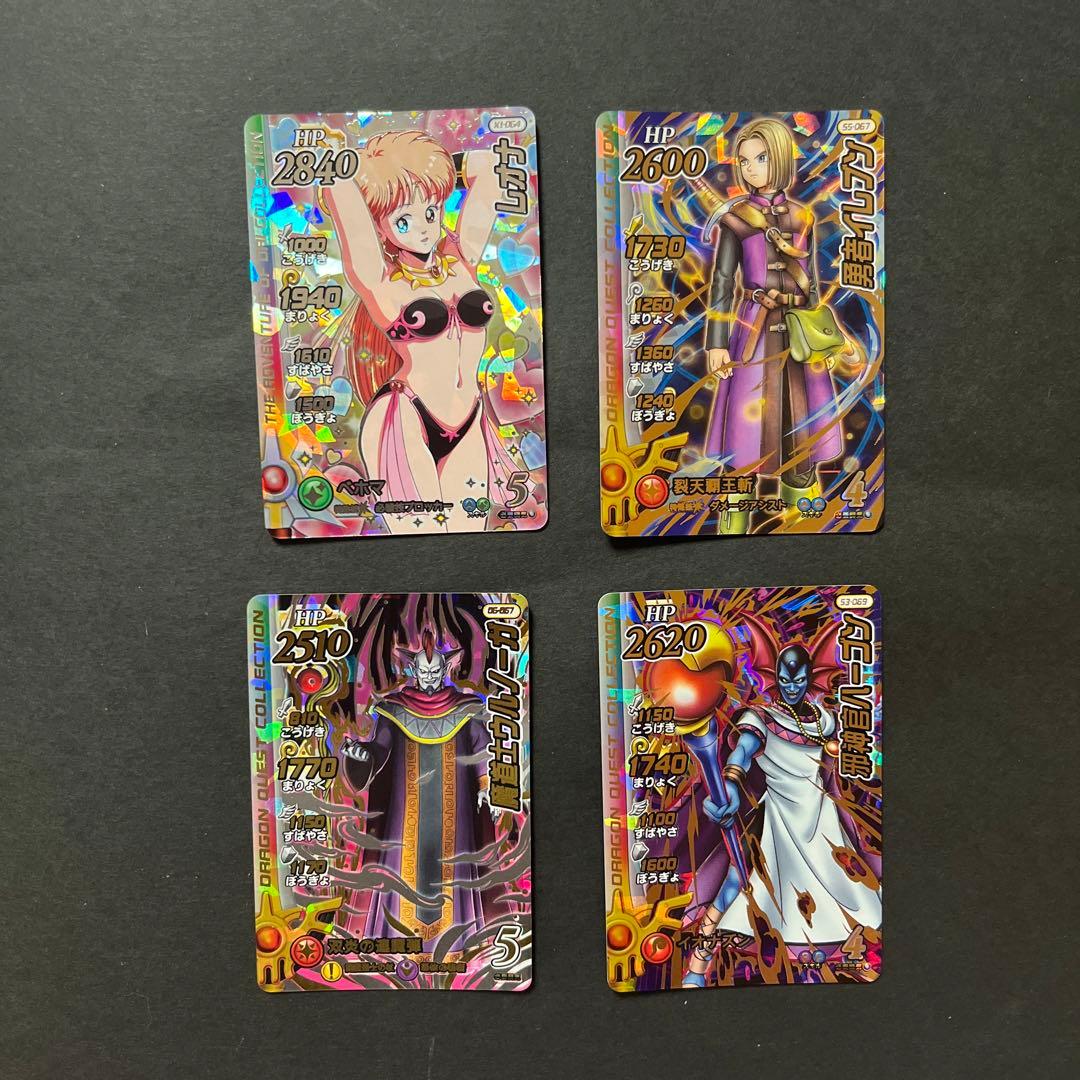 rm様リクエスト品