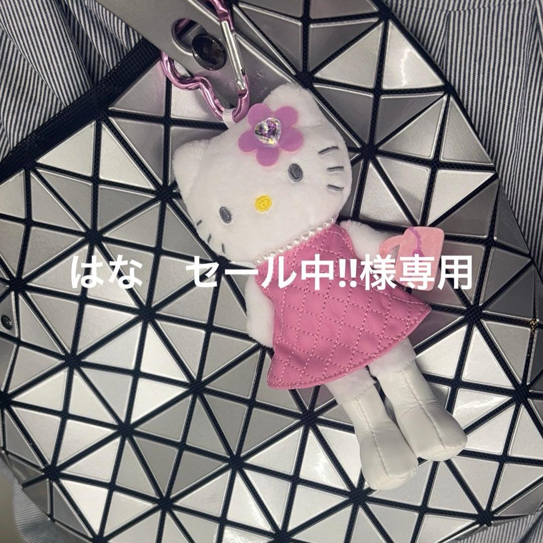 はな　セール中‼︎