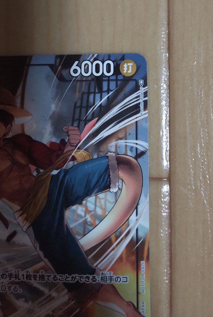 モンキー・D・ルフィ：交流会3月開催記念品 P P-035 - メルカリ