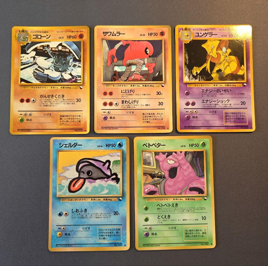 旧裏 拡張シート まとめ売り - メルカリ