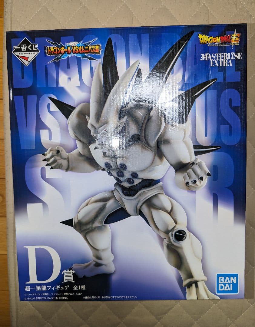 超一星龍 D賞 フィギュア 一番くじ ドラゴンボールGT イーシンロン