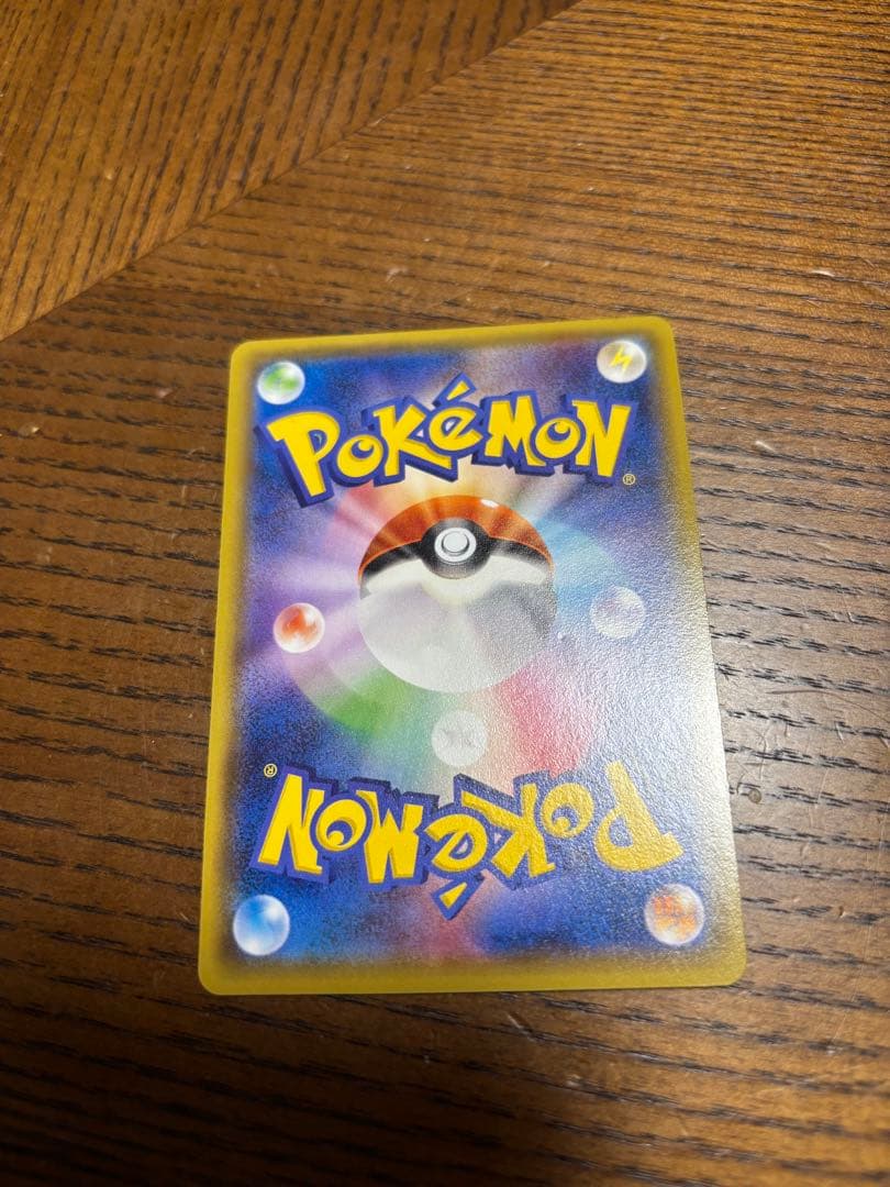 ゲンガーソウルリンク Vジャンプ プロモ ミラー 055/XY-P - メルカリ