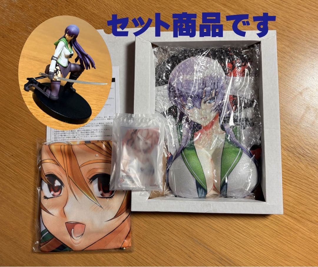 [絶版]　学園黙示録 ハイスクール・オブ・ザ・デッド セット商品