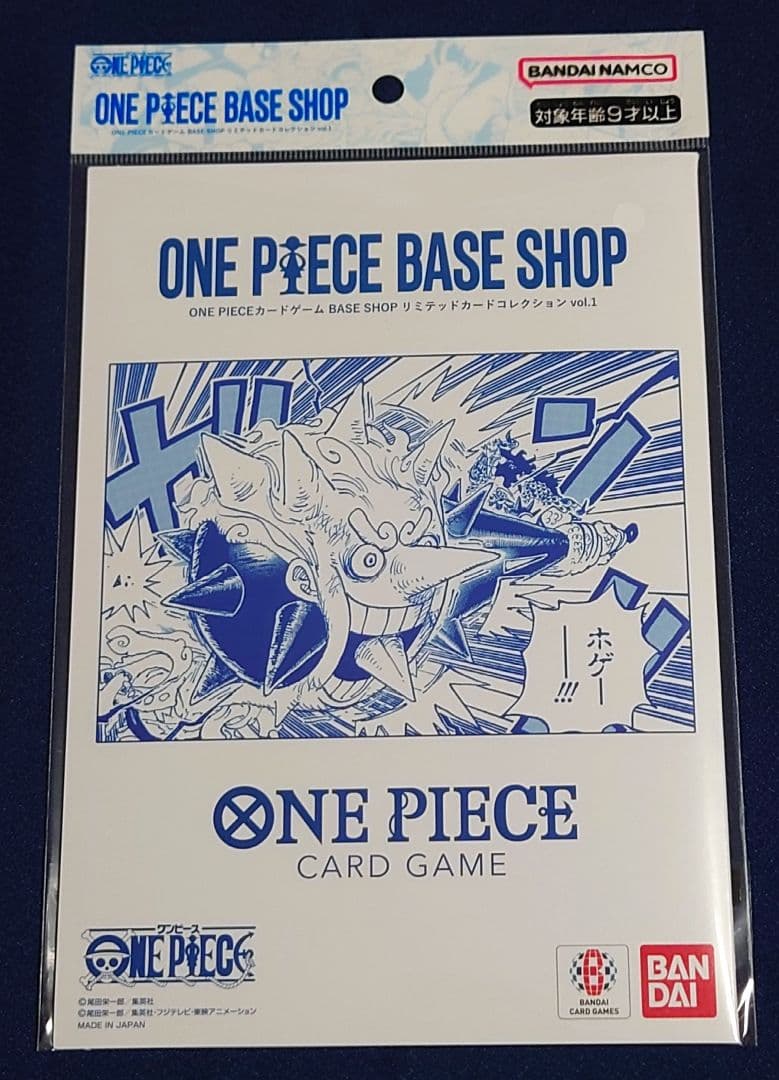 ONE PIECE BASE SHOP リミテッドカードコレクション vol1 - メルカリ