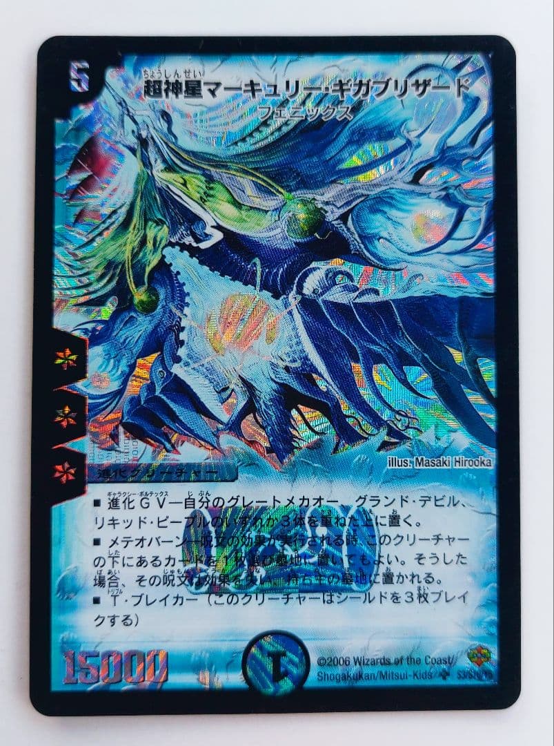 hagime512様 リクエスト 10点 まとめ商品