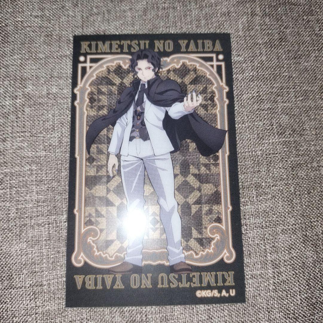 鬼滅の刃 鬼舞辻無惨 ポストカード、クリアカード、ステッカーセット