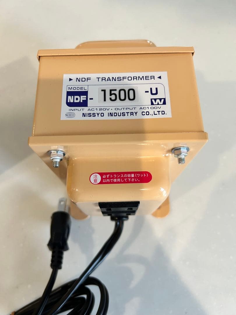 日章工業 変圧器 NDF-1500U 1500W 降圧 ダウントランス 日本製 - メルカリ