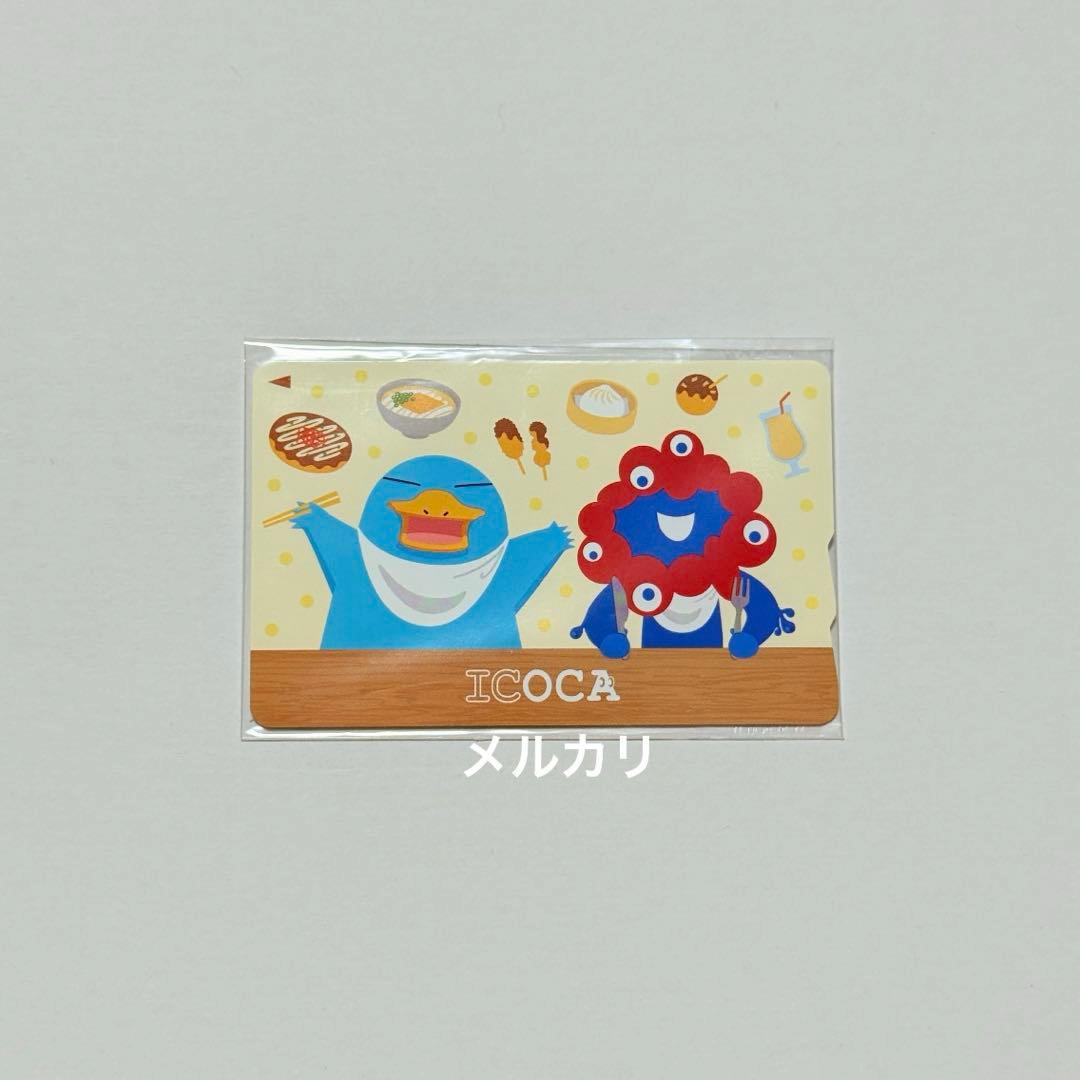 大阪・関西万博 ICOCA ミャクミャク カード イコちゃん 記念 限定