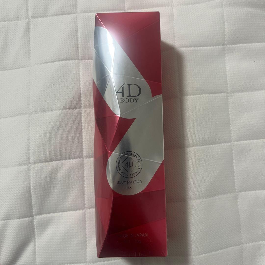 4D BODY ボディクリーム 日本製　2本セット