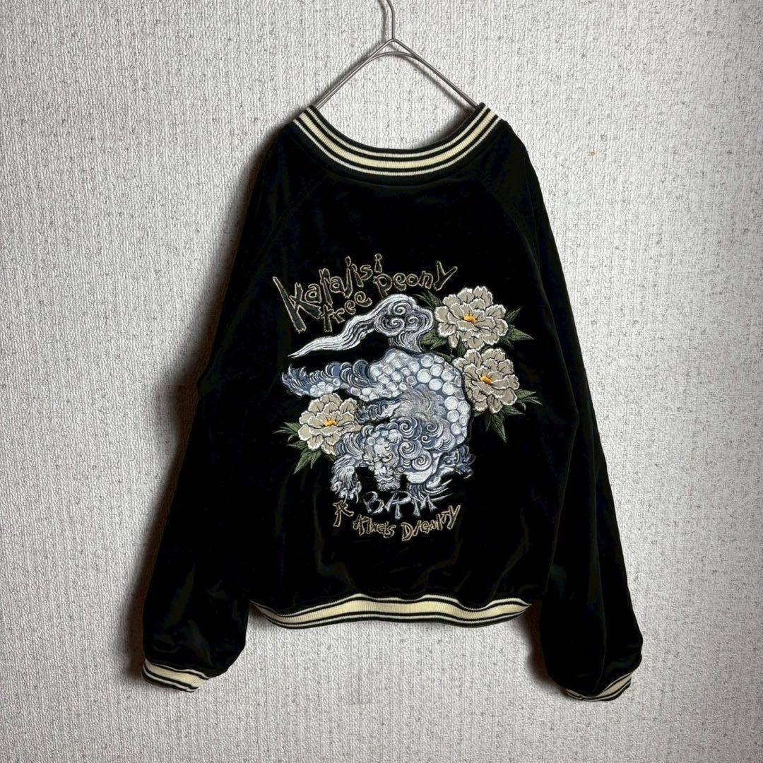 【激レア】爆烈爛漫娘　スカジャン　ベロア　別珍　リバーシブル　バイカラー　黒　L