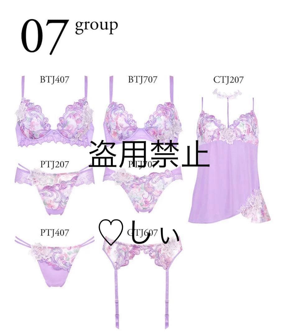 新品タグ付き Salute サルート 07G ブラ G65 ショーツ M PU - メルカリ