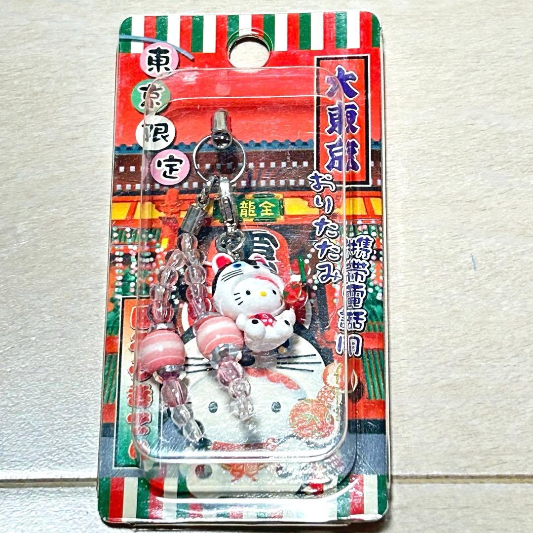 匿名配送】 ハローキティ 根付け 2003年 浅草 雷門 大東京限定 犬は