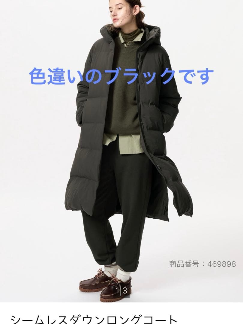 UNIQLO♪シームレスダウンロングコート♪ブラック♪美品 美品 UNIQLO ユニクロ シームレスダウンロングコート XLサイズ