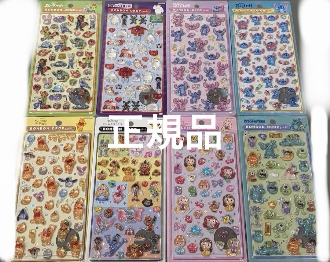 ディズニー ボンボンドロップシール 8種