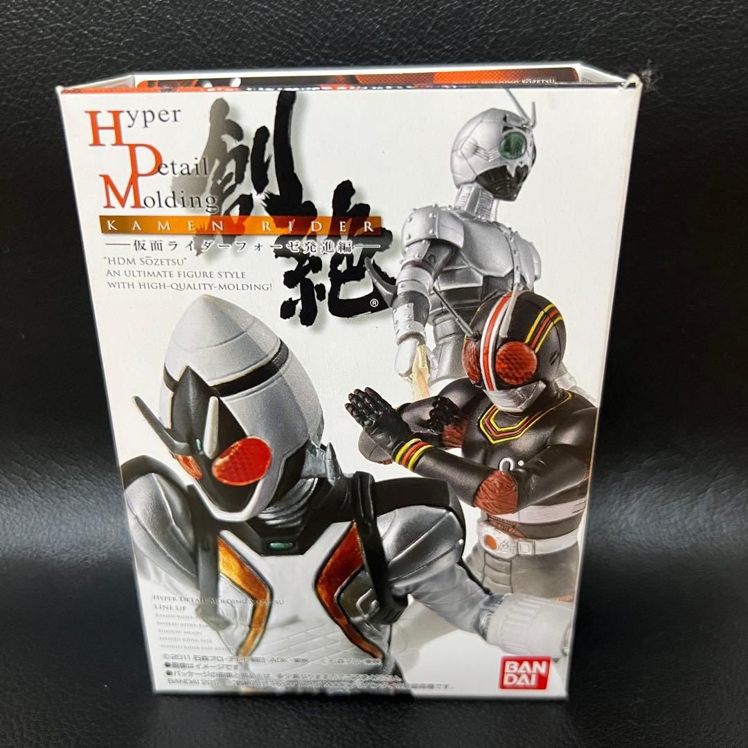 HDM創絶　仮面ライダーBLACKブラック　シークレット　新品未開封 Amazon.co.jp: HDM創絶 仮面ライダー（夢の友情パワー炸裂編）5種