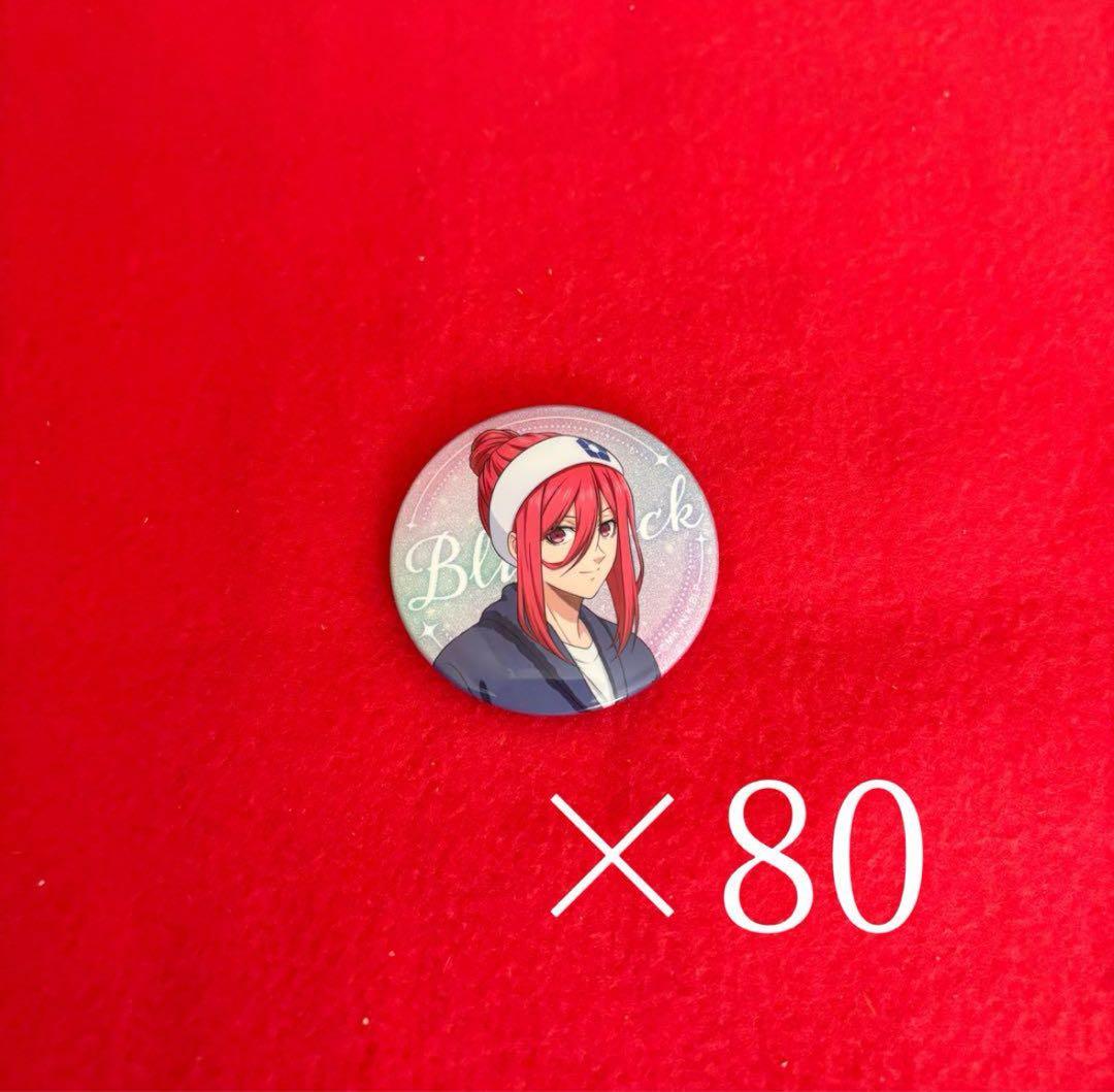 ブルロ ブルーロック 缶バッジ 千切 autumn ルームウェア