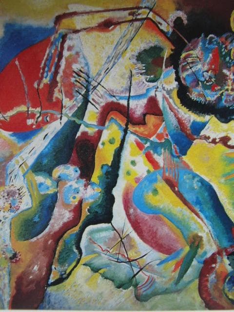 カンディンスキー、赤い色斑のある絵、希少な画集より、状態良好